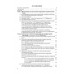Наследственные нарушения соединительной ткани как конституциональная основа полиорганной патологии у детей.