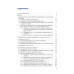 Новая коронавирусная инфекция( COVID-19) Новая коронавирусная инфекция( COVID-19)