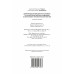 Дифференциальный диагноз основных гастроэнтерологических синдромов и симптомов в терапевтической практике Дифференциальный диагноз основных гастроэнтерологических синдромов и симптомов в терапевтической практике