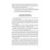 Актуальные вопросы клинической кардиологии