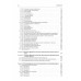 Настольная книга врача по клинической фармакологии. Руководство для врачей.4-е издание