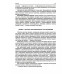 Нормальная анатомия человека т.1