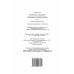 Нормальная анатомия человека т.2 Нормальная анатомия человека т.2
